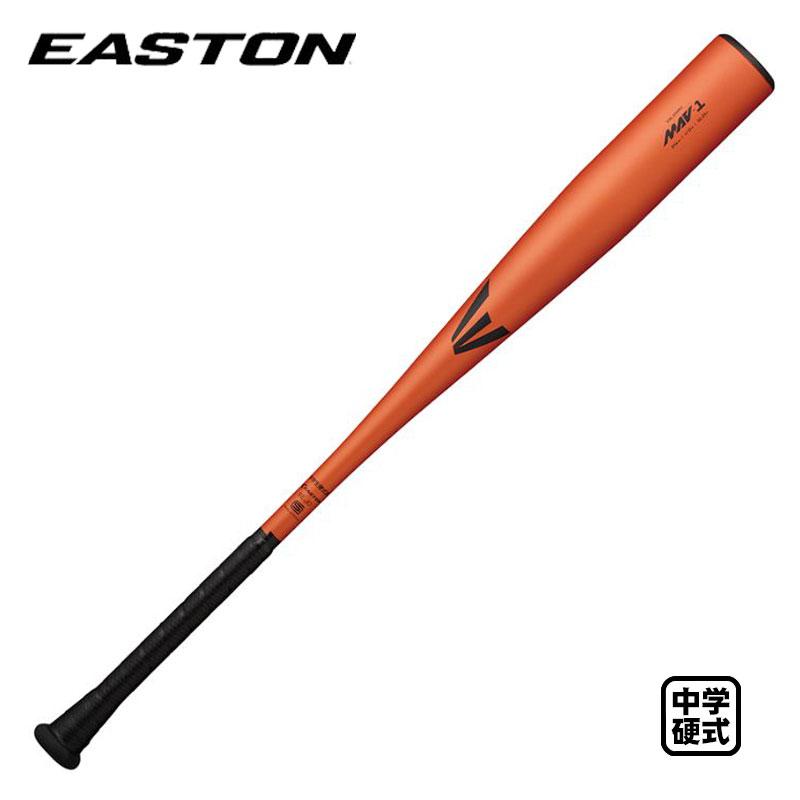 EASTON（イーストン） 中学硬式金属バット MAV-1 オレンジゴールド