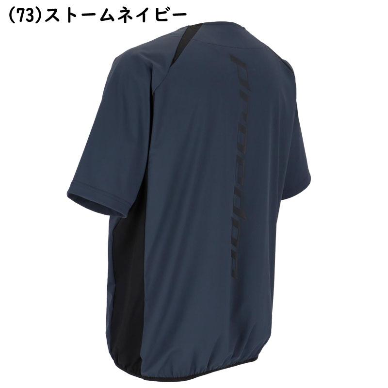 エスエスケイ（SSK） プロエッジ 冷感プレゲームジャケット