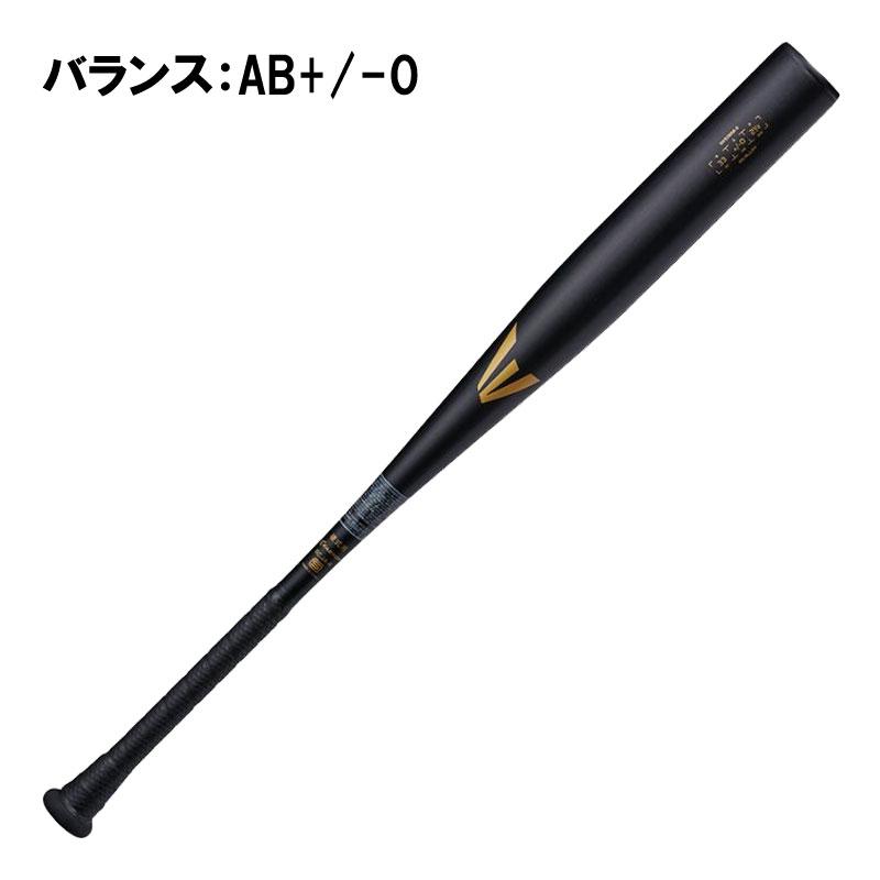 EASTON（イーストン） 硬式金属バット BLACK MAGIC(R5ALLOY) 高校野球