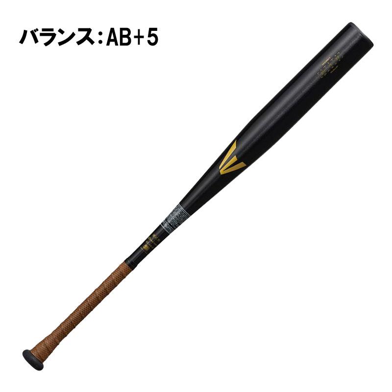 EASTON（イーストン） 硬式金属バット BLACK MAGIC(R5ALLOY) 高校野球