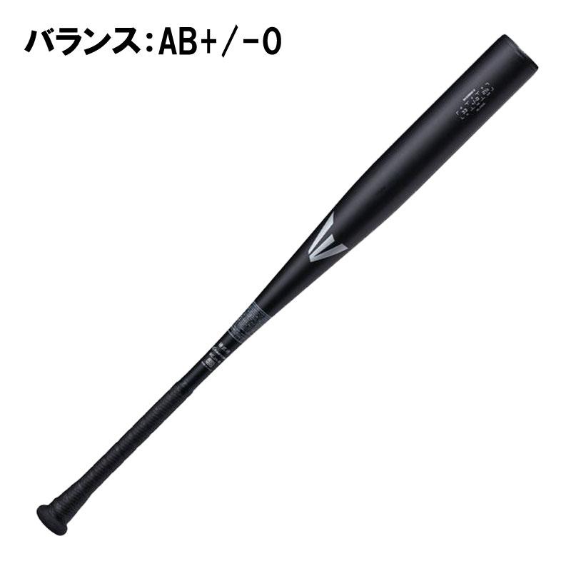 EASTON（イーストン） 硬式金属バット BLACK MAGIC(ALX100) 高校野球新