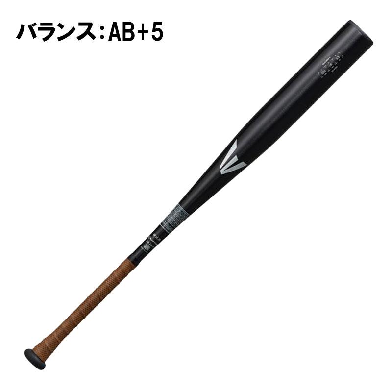 EASTON（イーストン） 硬式金属バット BLACK MAGIC(ALX100) 高校野球新