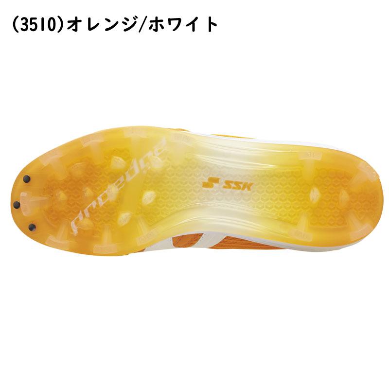 エスエスケイ（SSK） 野球用スタッドスパイク グローロードIC ブロック