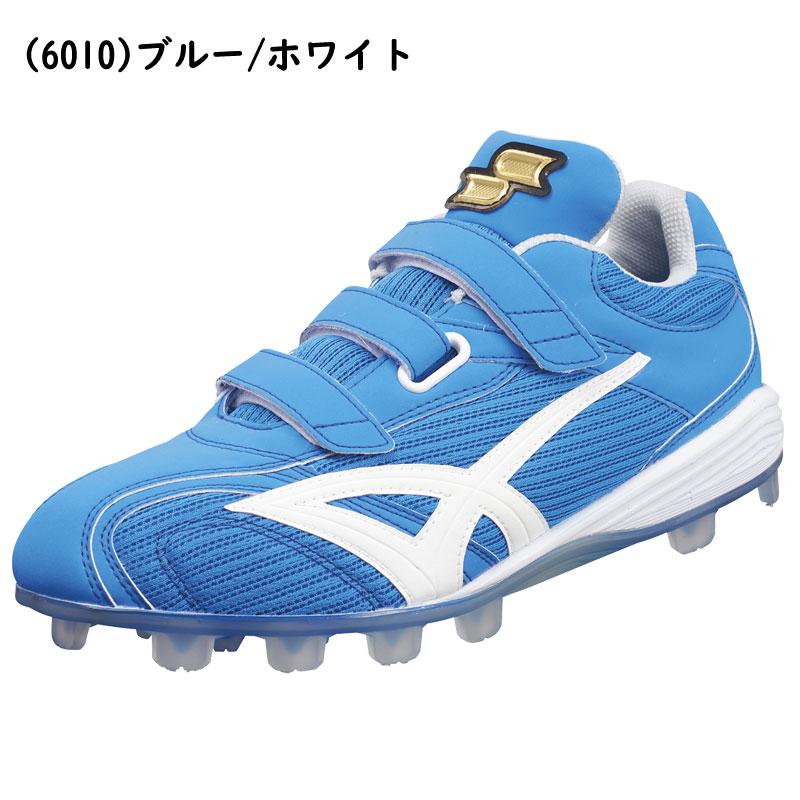 エスエスケイ（SSK） 野球用スタッドスパイク グローロードIC ブロック