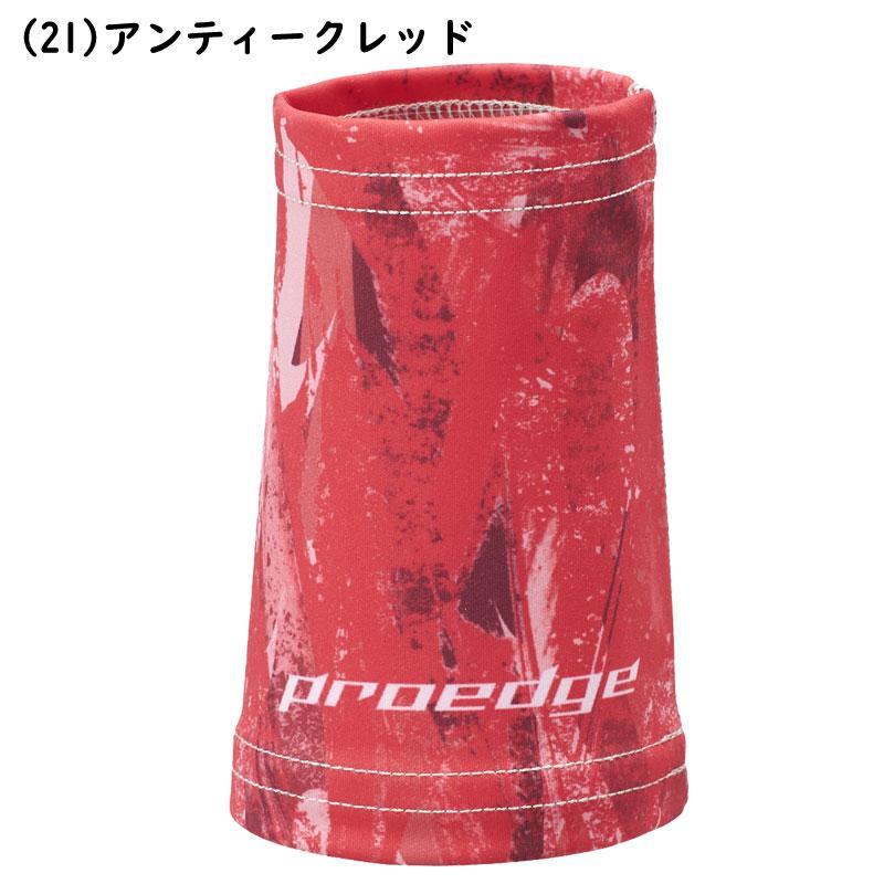 エスエスケイ（SSK） プロエッジ グラフィックリストバンド 1個入り