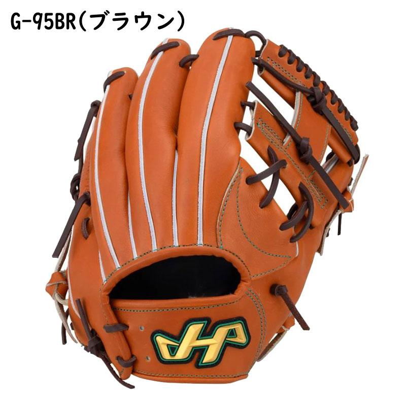 ハタケヤマ（HATAKEYAMA） 硬式グラブ Gシリーズ 内野手用 右投げ G-95