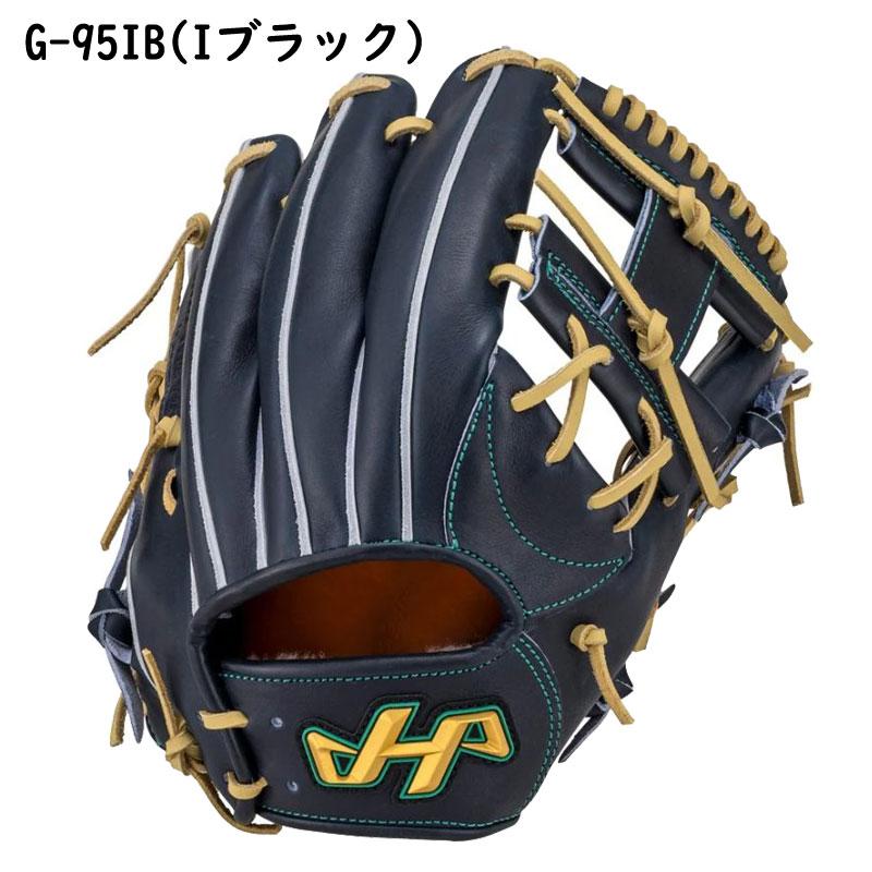 ハタケヤマ（HATAKEYAMA） 硬式グラブ Gシリーズ 内野手用 右投げ G-95