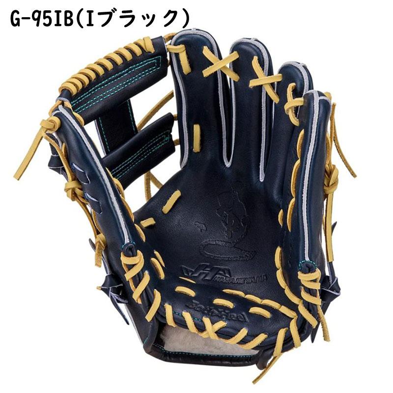 ハタケヤマ（HATAKEYAMA） 硬式グラブ Gシリーズ 内野手用 右投げ G-95