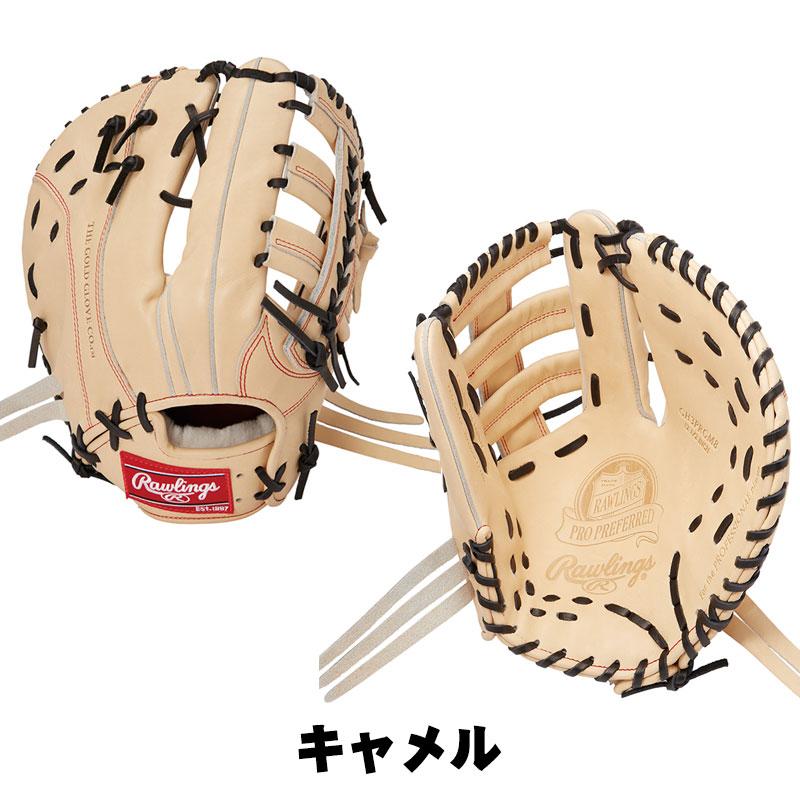 Rawlings（ローリングス） 硬式ミット 一塁手用 PRO PREFERRED