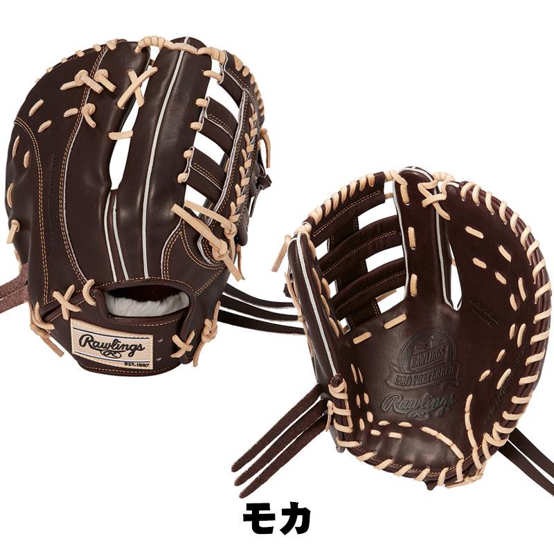 Rawlings（ローリングス） 硬式ミット 一塁手用 PRO PREFERRED