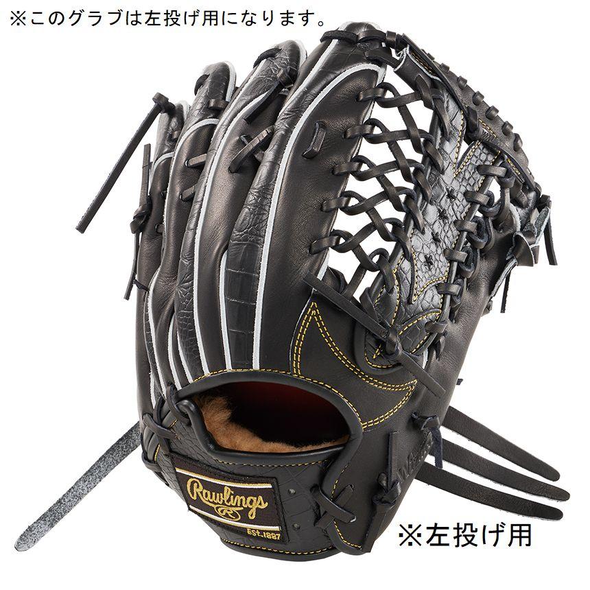Rawlings ローリングス 一般 硬式グラブ 外野手用 プロ Rawlings ローリングス 一般 硬式グラブ 外野手用 プロ