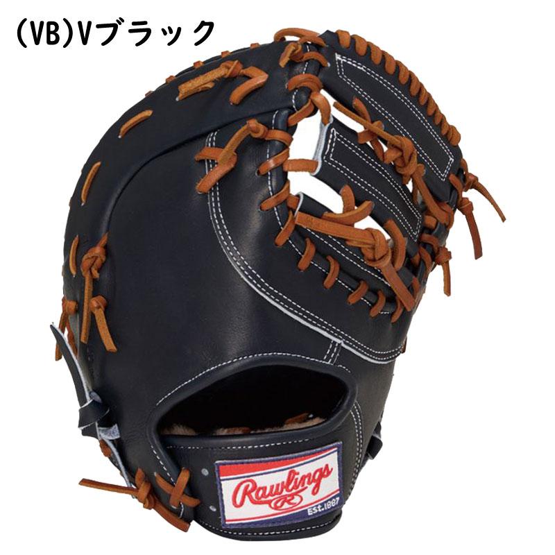 Rawlings（ローリングス） 硬式グラブ HOHプレミアム ファーストミット