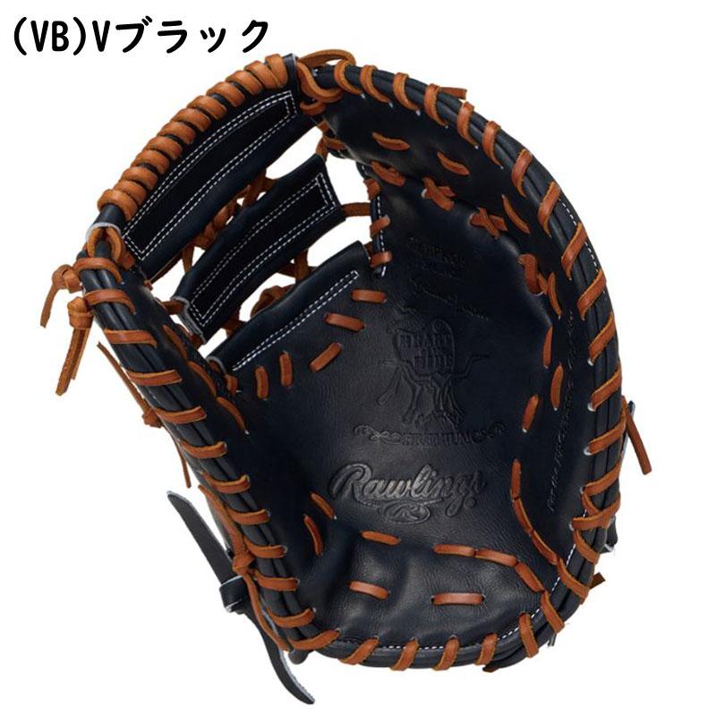 Rawlings（ローリングス） 硬式グラブ HOHプレミアム ファーストミット