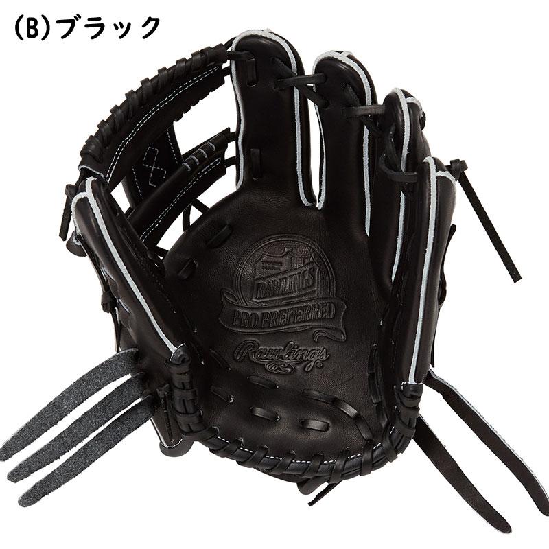 ローリングス 硬式グラブ PRO PREFERRED N6 BASIC N62 内野手用 右投げ