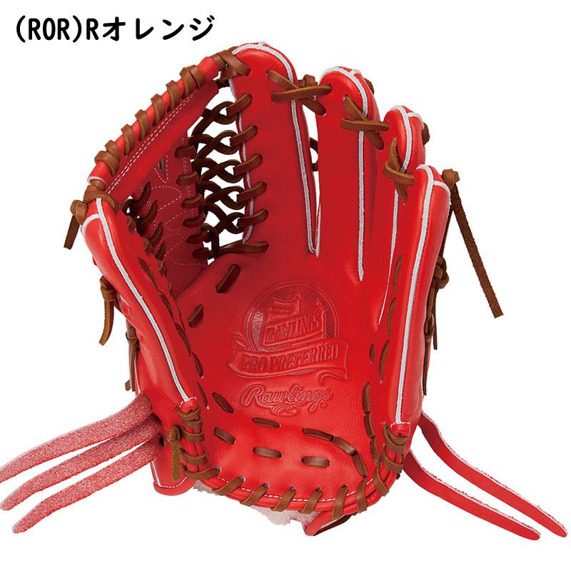 ローリングス 硬式グラブ PRO PREFERRED N6 BASIC N62 内野手用 右投げ