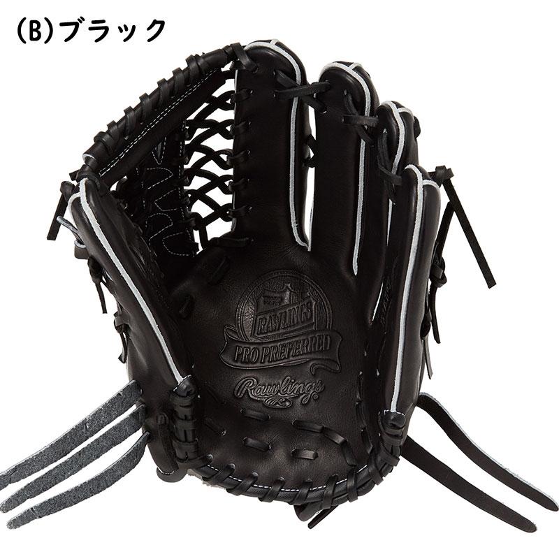 Rawlings（ローリングス） 硬式グラブ PRO PREFERRED N6 BASIC N68 外