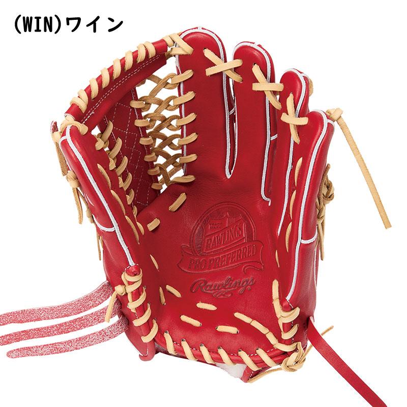 Rawlings（ローリングス） 硬式グラブ PRO PREFERRED Wizard02 外野手