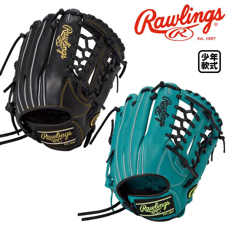 Rawlings（ローリングス） 少年軟式グラブ HYPER TECH R9 SERIES オールラウンド用 右投げ サイズL ...