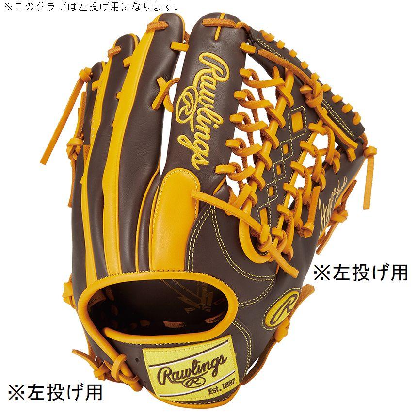 Rawlings ローリングス 軟式グラブ 外野手用 ハイパーテックカラーシンク 左投げ用 Dブラウン/Pイエロー GR4FHTCY719 : カスカワスポーツ - 通販 - Yahoo!ショッピング Rawlings ローリングス 軟式グラブ 外野手用 ハイパーテックカラーシンク 左投げ用 Dブラウン/Pイエロー GR4FHTCY719 : カスカワスポーツ - 通販 - Yahoo!ショッピング
