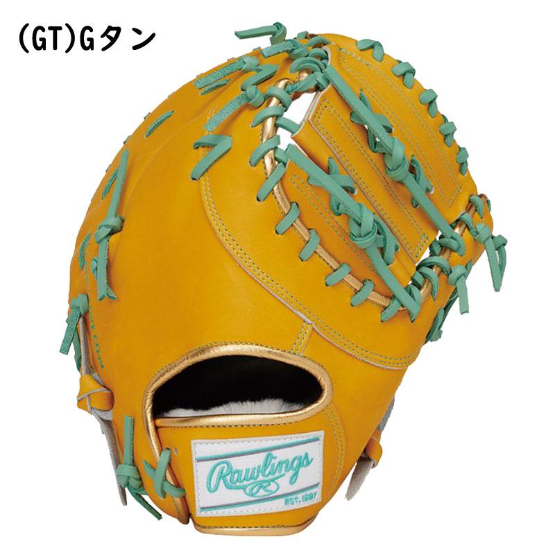 Rawlings ローリングス 軟式ファーストミット HOH PRO