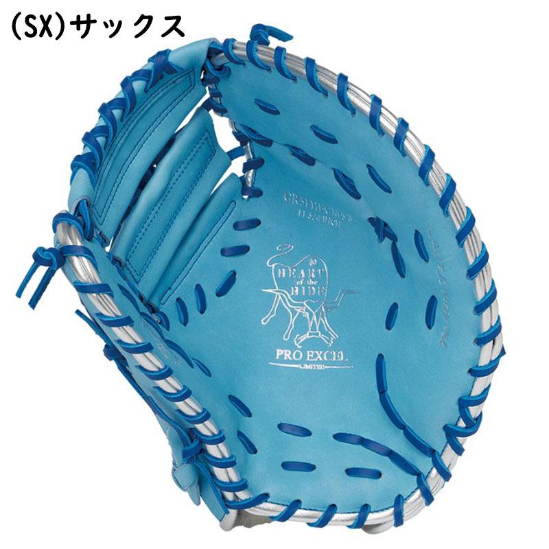 Rawlings ローリングス 軟式ファーストミット HOH PRO