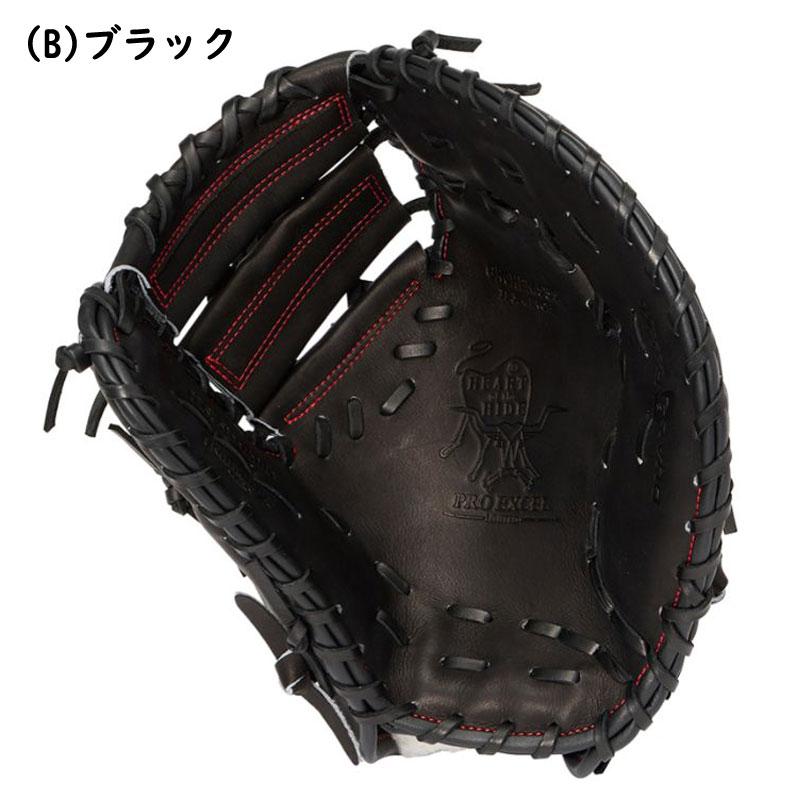 Rawlings（ローリングス） 軟式グラブ ファーストミット HOH PRO