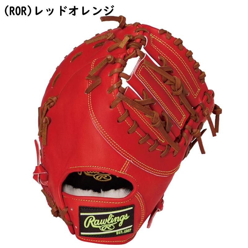 Rawlings（ローリングス） 軟式グラブ ファーストミット HOH PRO