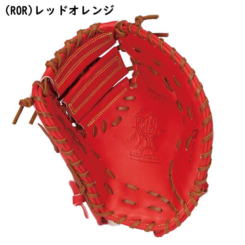 Rawlings（ローリングス） 軟式グラブ ファーストミット HOH PRO
