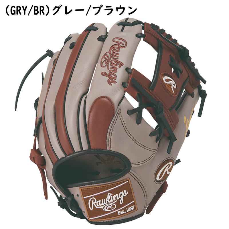 Rawlings（ローリングス） 軟式グラブ HYPER TECH COLOR SYNC N62 内
