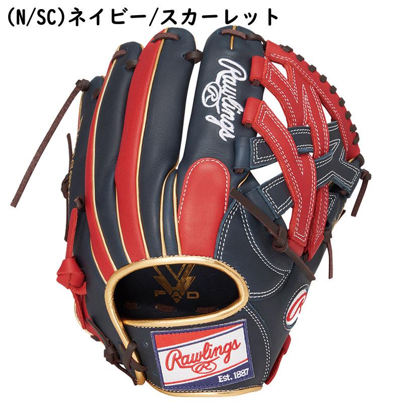 Rawlings（ローリングス） 軟式グラブ HYPER TECH COLOR SYNC N65