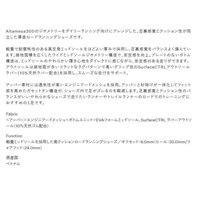 THE NORTH FACE ランニングシューズ アルタメサ300ロード NF02505_6