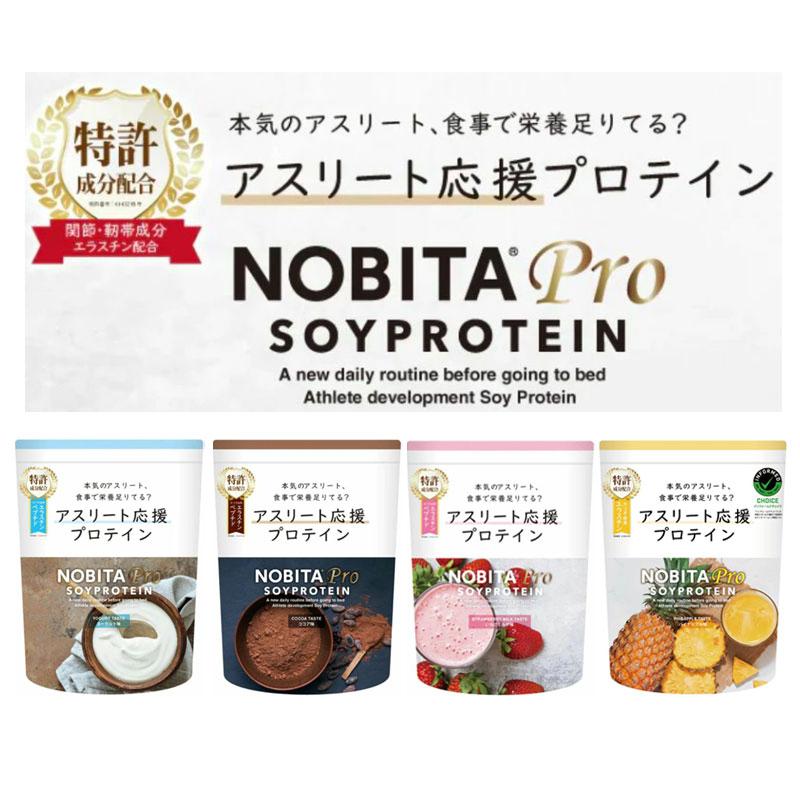 NOBITA ノビタ プロ ソイプロテイン 750g FD0008（Yahoo!・カスカワスポーツ）