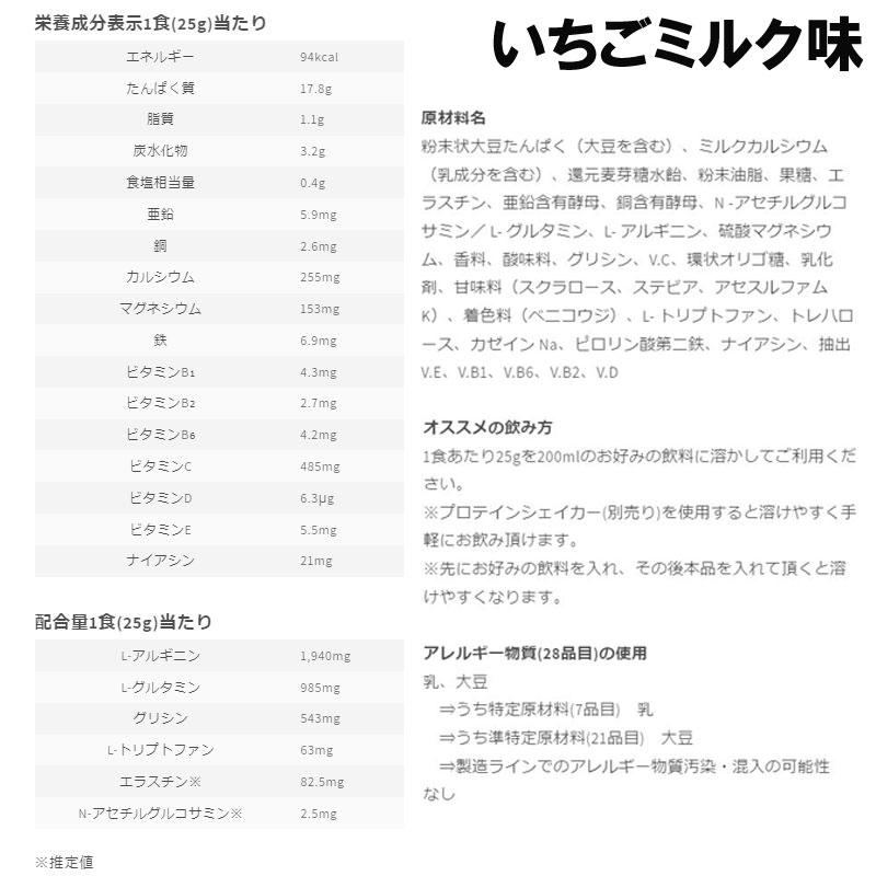 NOBITA ノビタ プロ ソイプロテイン 750g FD0008｜kasukawa｜07