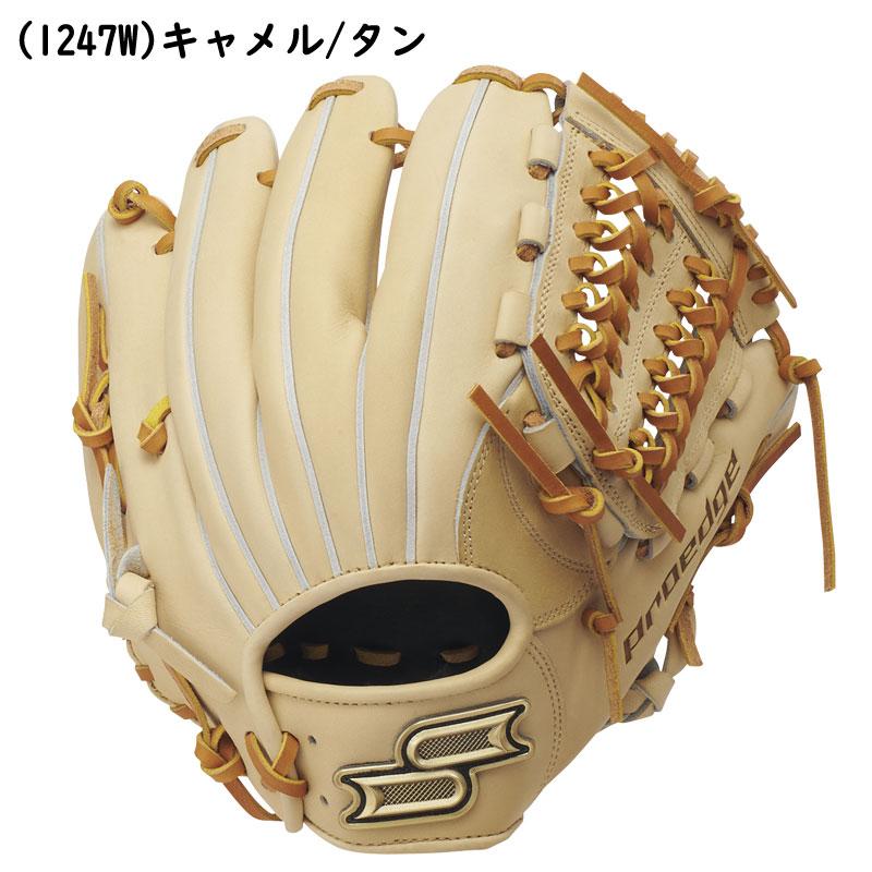 エスエスケイ（SSK） 少年軟式グラブ プロエッジ シリーズB オール