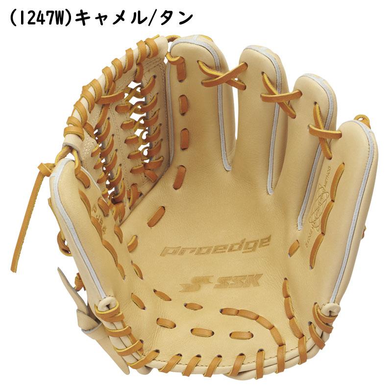 エスエスケイ（SSK） 少年軟式グラブ プロエッジ シリーズB オール