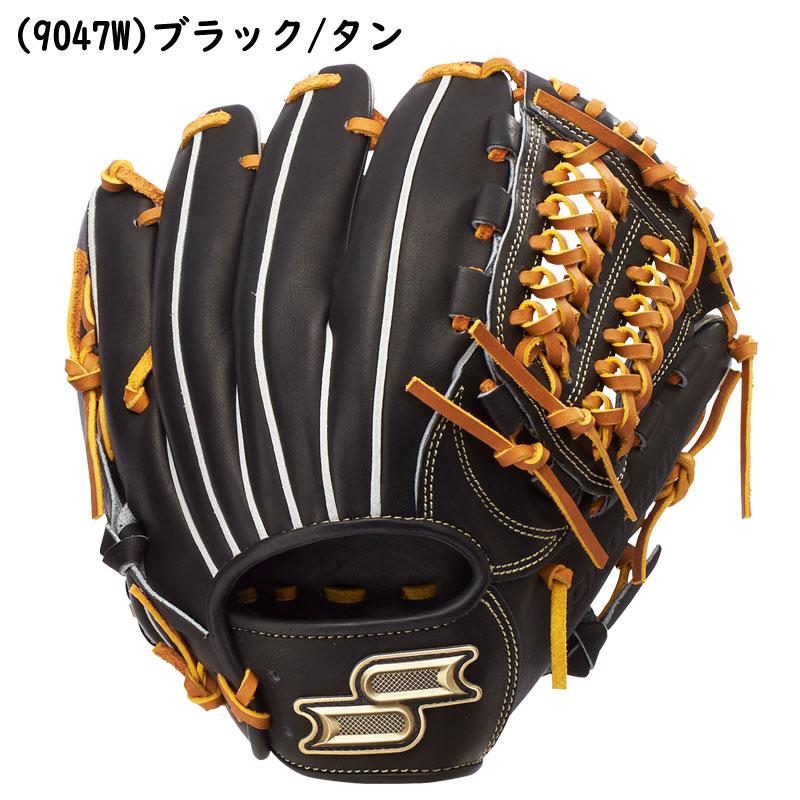 エスエスケイ（SSK） 少年軟式グラブ プロエッジ シリーズB オール