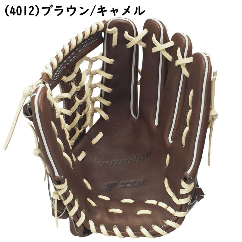 エスエスケイ（SSK） 硬式グラブ プロエッジ シリーズW 外野手用 右