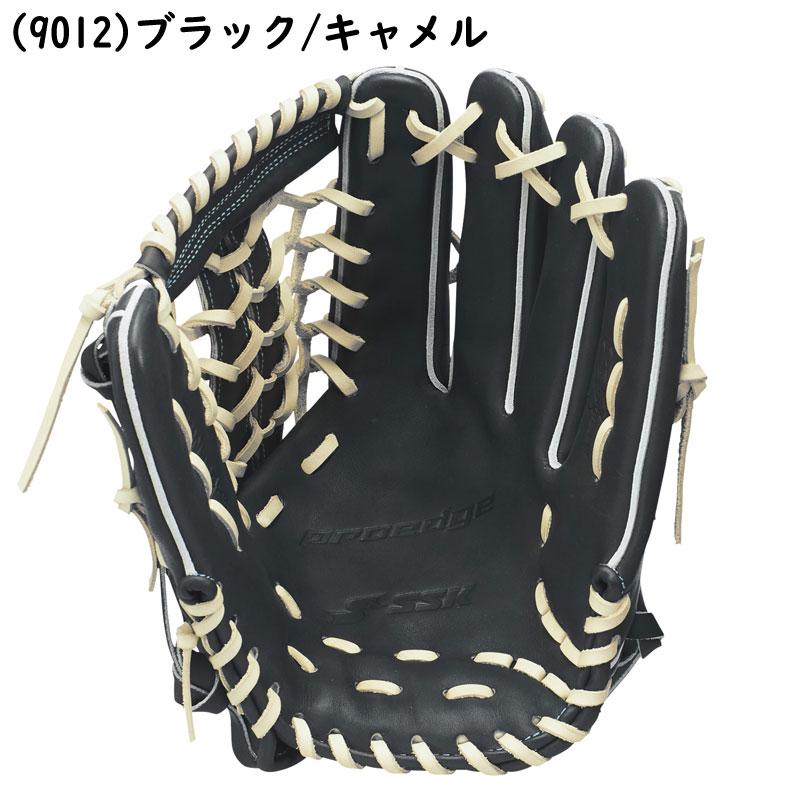 エスエスケイ（SSK） 硬式グラブ プロエッジ シリーズW 外野手用 右