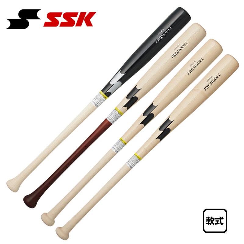 エスエスケイ(スポーツ用品) SSK 軟式木製バット プロモデル エスエスケイ(スポーツ用品) SSK 軟式木製バット プロモデル
