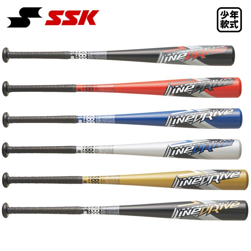 エスエスケイ（SSK） 少年軟式用金属バット ラインドライブ 限定