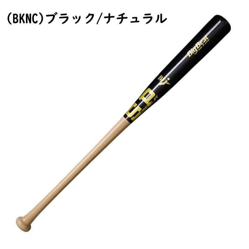 シュアプレイ（SURE PLAY） 硬式木製バット BigBeat 牧秀悟モデル