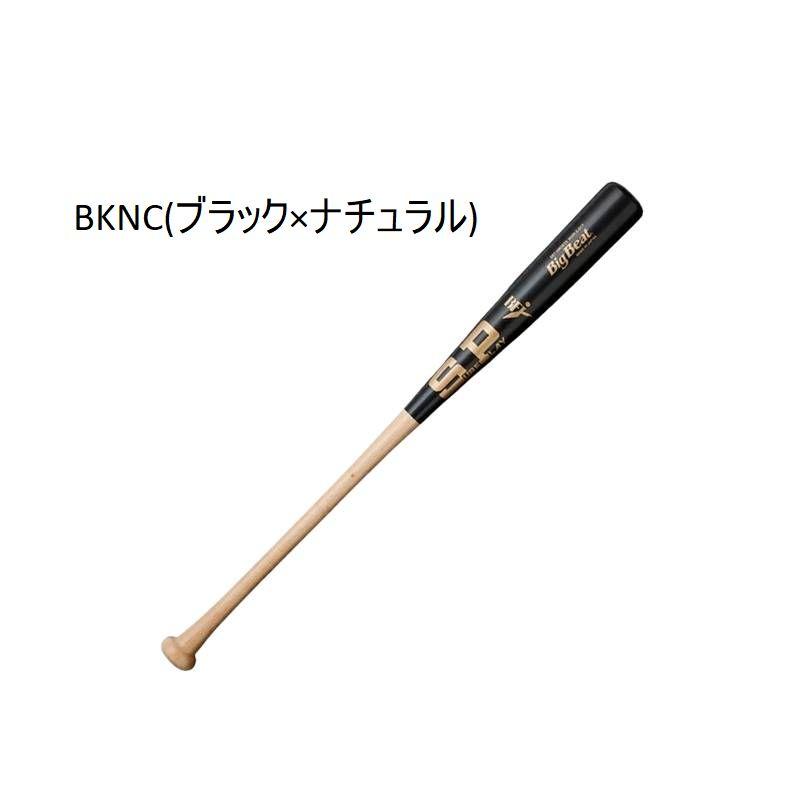 シュアプレイ（SURE PLAY） 硬式木製バット ビッグビート ミドルトップ