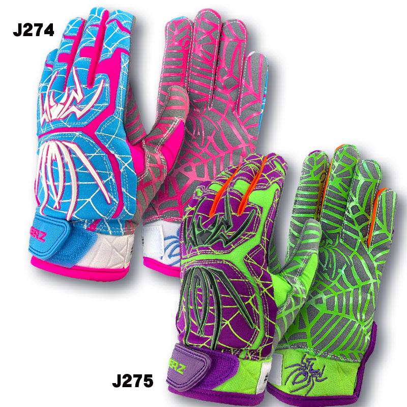 アンダーシャツ バッティング手袋つき 楽天市場】【交換往復送料無料】 野球 バッティンググローブ 白