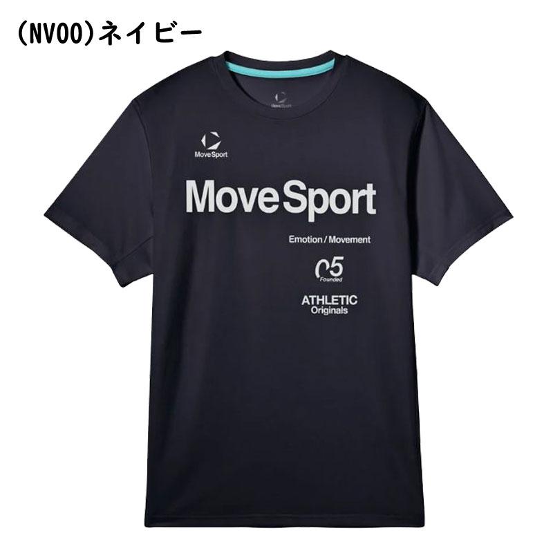 DESCENTE（デサント） ムーブスポーツ クーリスト半袖シャツ 石川祐希