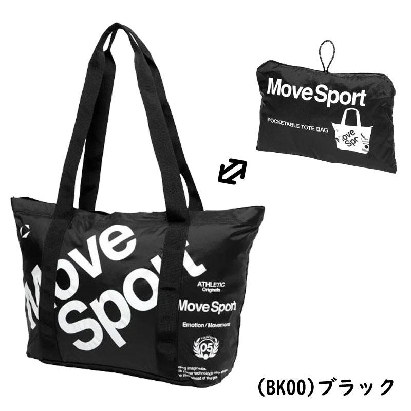 DESCENTE（デサント） ムーブスポーツ ポケッタブルトートバッグ 22L