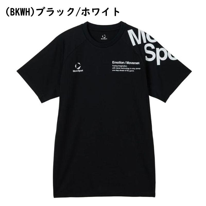 DESCENTE（デサント） ムーブスポーツ 半袖プラクティスシャツ 石川