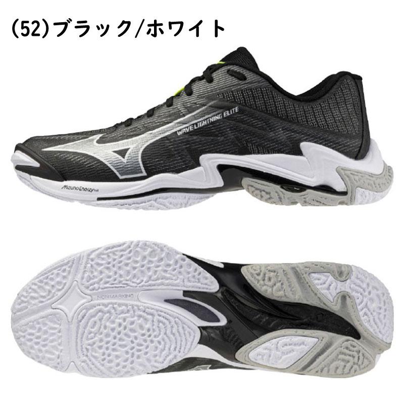 ミズノ MIZUNO バレーシューズ メンズ レディース ウエーブライトニング ELITE V1GA260055 sw MIZUNO（ミズノ） バレーボールシューズ ウエーブライトニングエリート