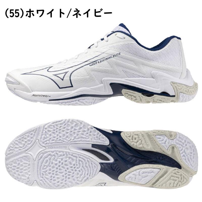 MIZUNO（ミズノ） バレーボールシューズ ウエーブライトニングエリート