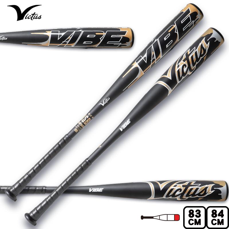 Victus ヴィクタス VIBE 軟式用 金属バットVJJSBBVIB2 2025年新カラー】 ヴィクタス VIBE JSBB2 軟式用 金属バット – マルチ