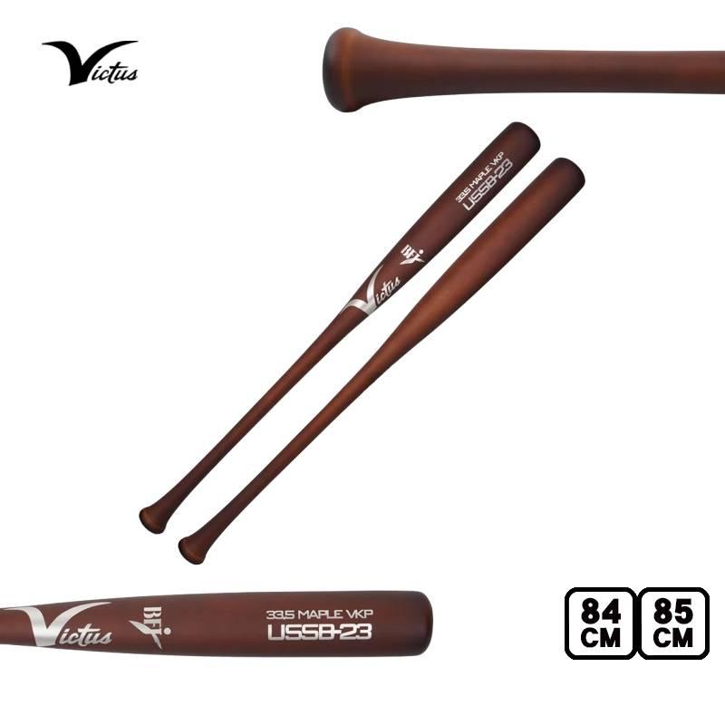 VICTAS（ヴィクタス） ポイント10倍 Victus 硬式 木製バット 周東佑京